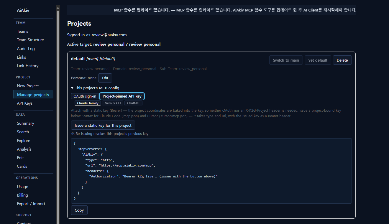 1. Claude family tab, 2. issue a static key, 3. Copy